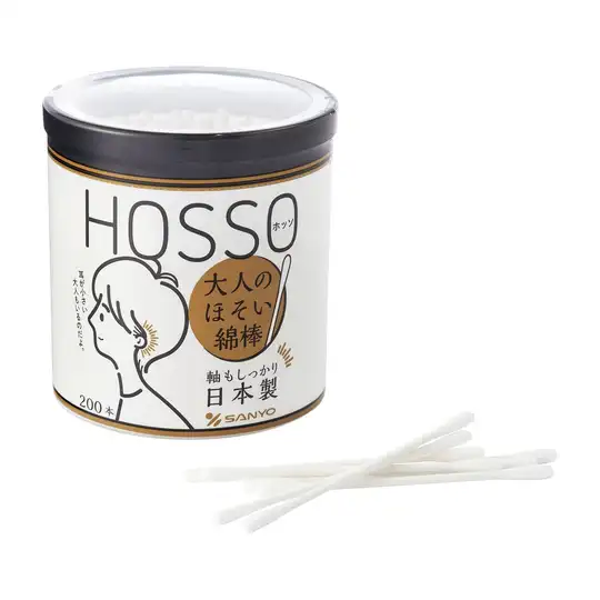 Sanyo HOSSO Slim Cotton Swabs for Adults 200 sticks