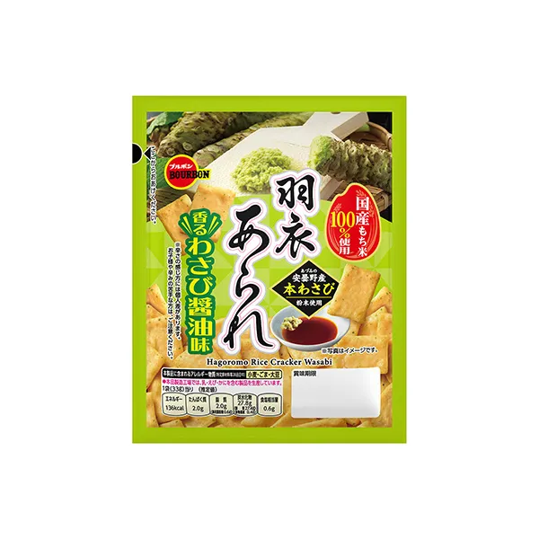 Bourbon Piccara Wasabi Soy Sauce Flavor 33g