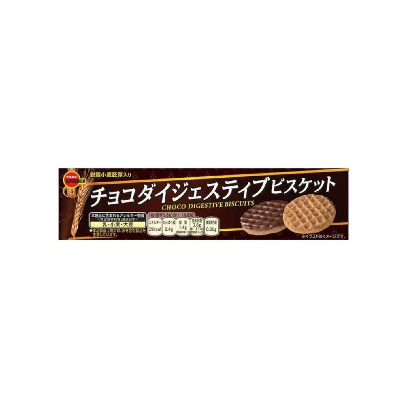 Bourbon Chocolate Digestive Biscuits 16 pieces