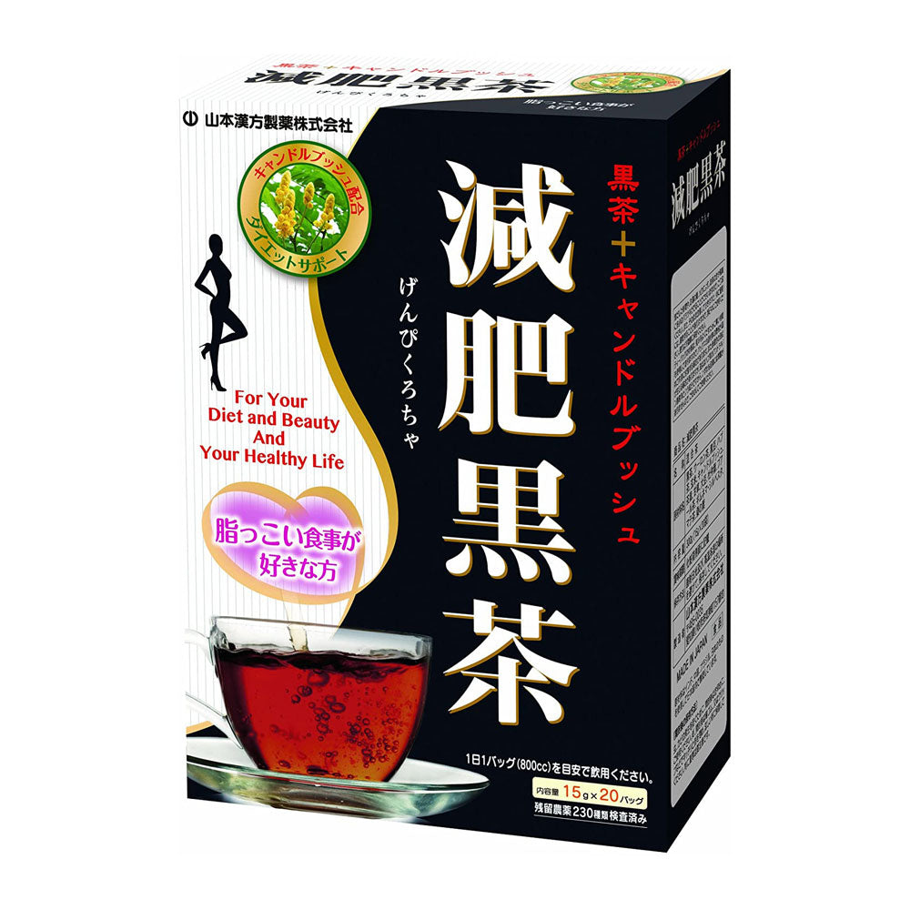 Yamamoto Weight Loss Black Tea 15g X 20 sachet