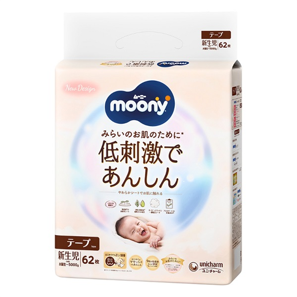 Unicharm Moony Natural Diaper NB 0-5kg 62 pieces