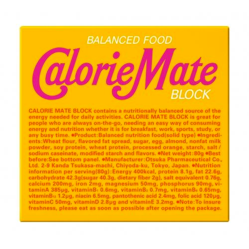 Otsuka Pharmaceutical Calorie Mate Nutritional Energy Bar (Maple Syrup)