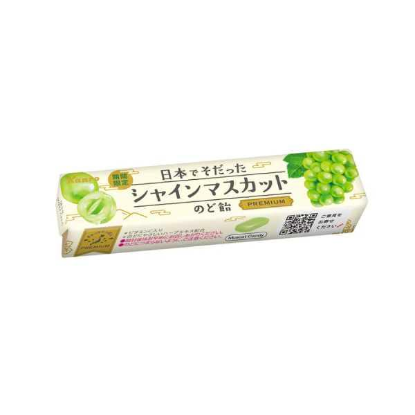 Kanro Shine Muscat Lozenges