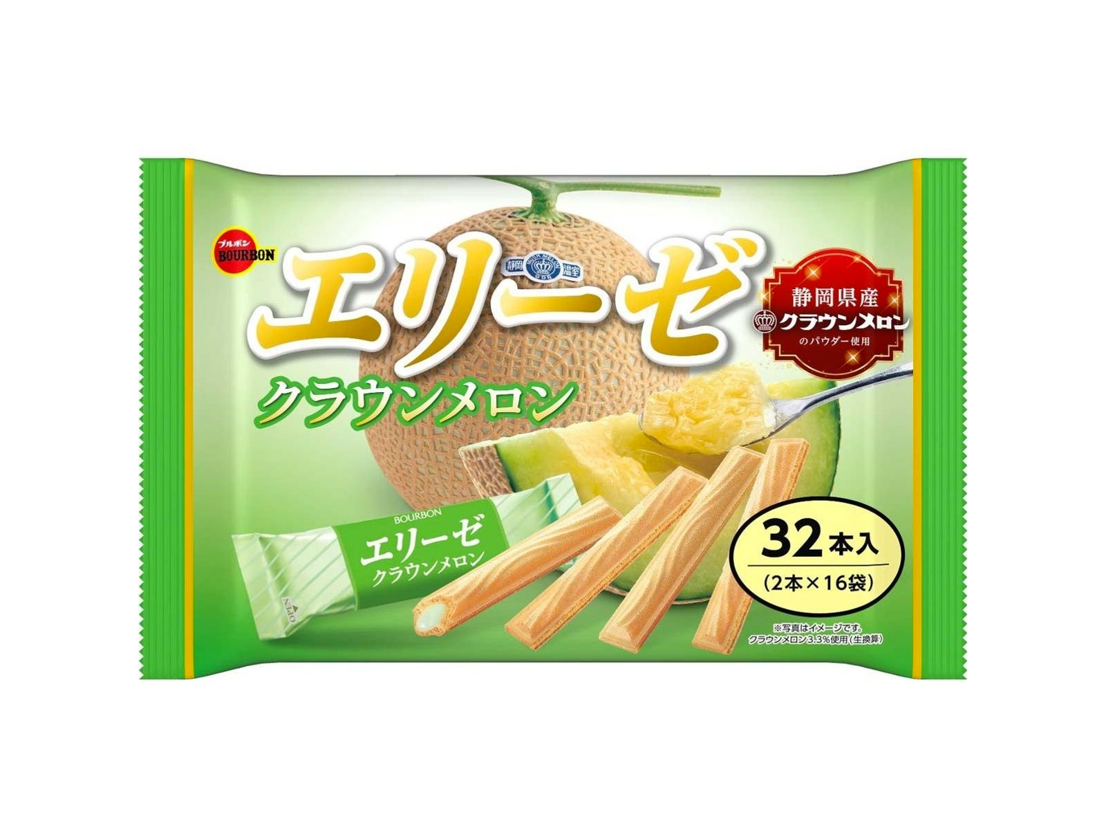 Elise Crown Melon Cookie Cream Sandwich Individually Wrapped 32 Pieces per Pack
