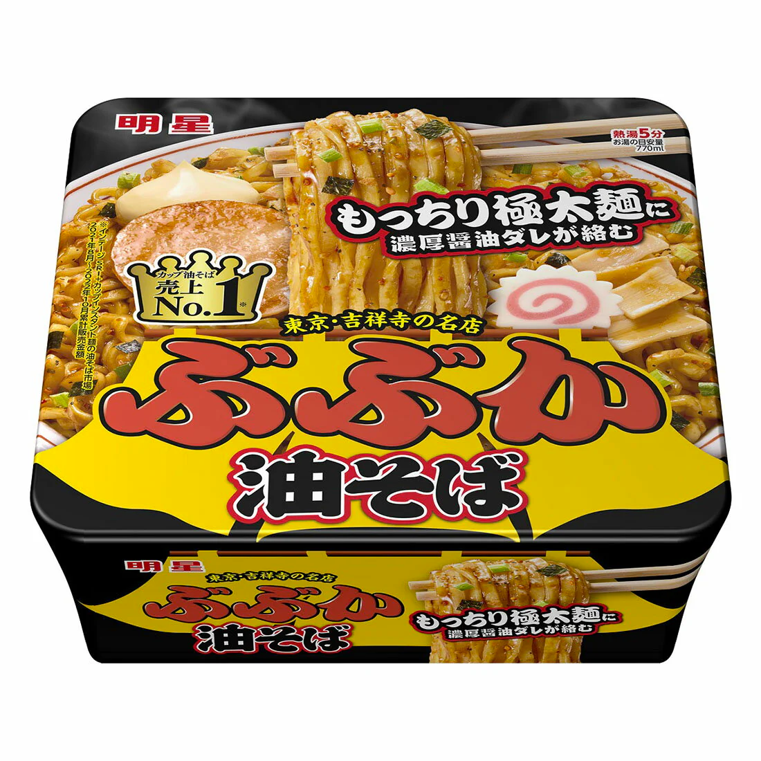 Myojo Bubukka Abura Soba 163g