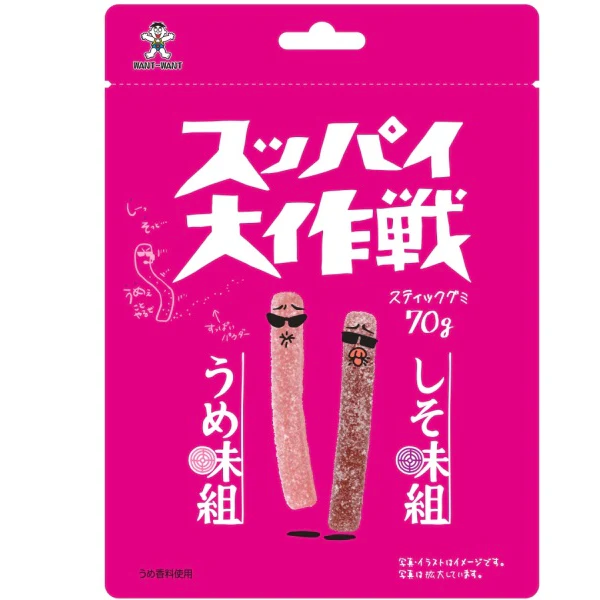 Want Want Supai Daisakusen Plum & Shiso Flavor 70g