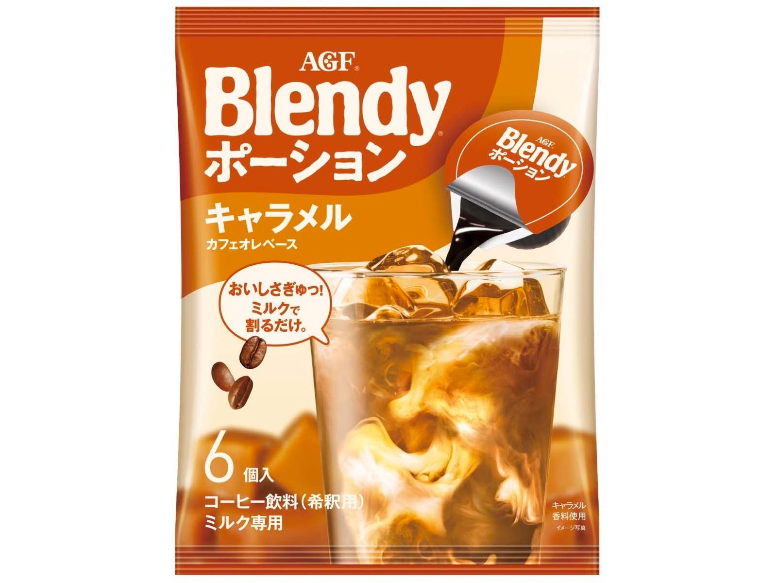 AGF Blendy® Portion Caramel Cafe au Lait Base (6 pieces)