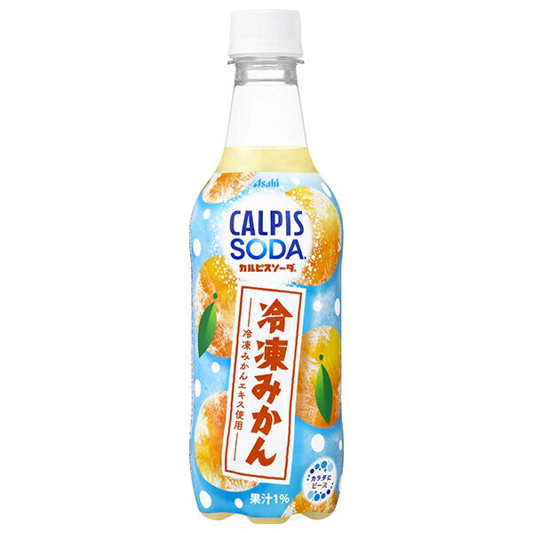 Calpis Soda Frozen Mandarin Oranges 450ml
