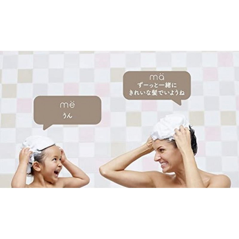 Kracie Ma&Me Latte Shampoo moist 490ml