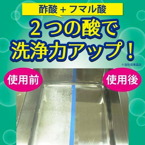 kincho kitchen sink cleaning spray 300ml