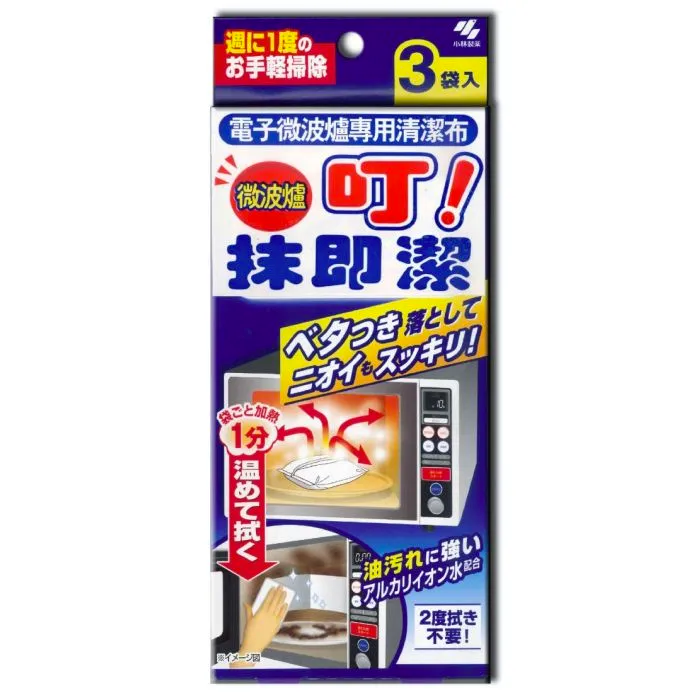 KOBAYASHI Pharmaceutical Microwave Oven Cleaning Packets 3 pcs