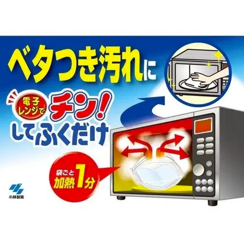 KOBAYASHI Pharmaceutical Microwave Oven Cleaning Packets 3 pcs
