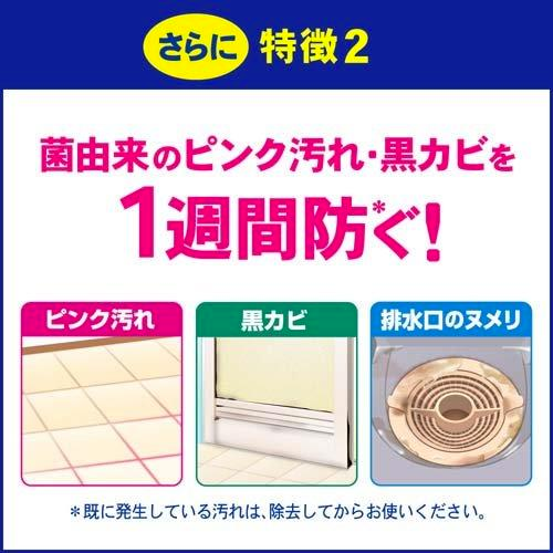 Kao Magic Bathroom Multifunctional super Clean spray 350ml rose scent