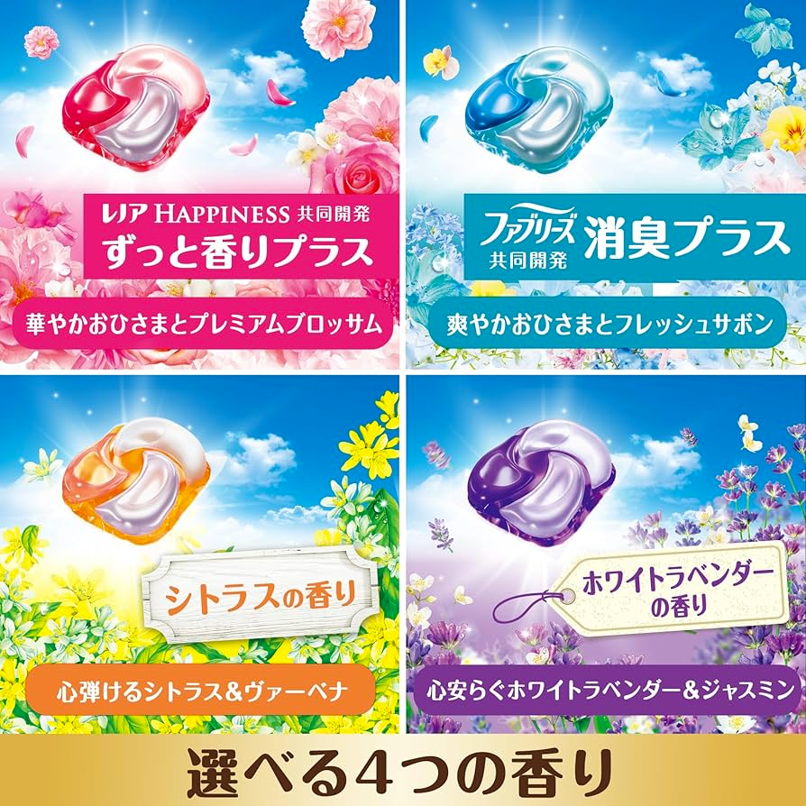 Bold Laundry Detergent Gel Ball 4in1 Heartwarming Citrus & Verbena (11 pieces)