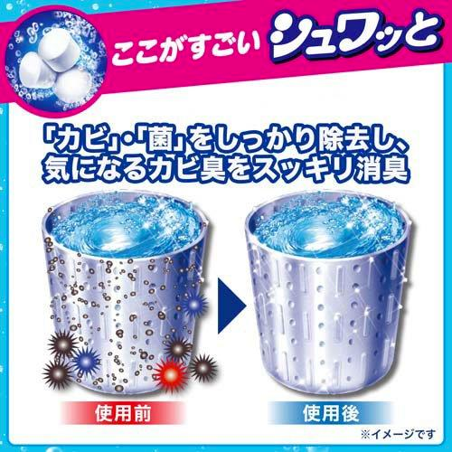 Detergency Shuwatto Washing Machine Drum Cleaner 192g