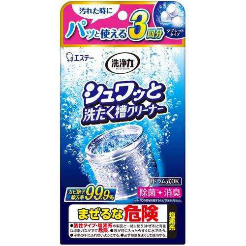 Detergency Shuwatto Washing Machine Drum Cleaner 192g