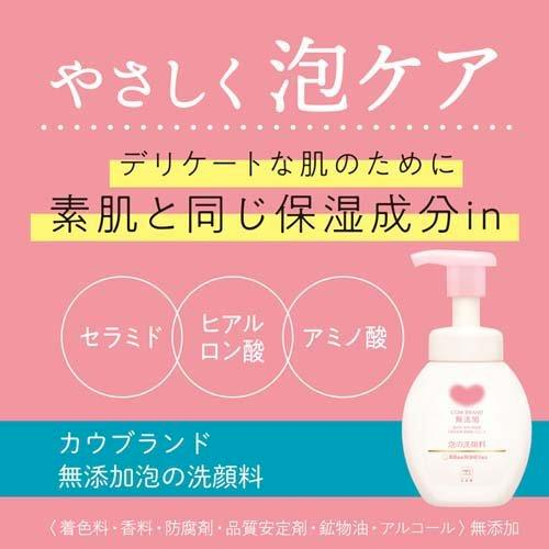Cow Brand Additive-free foam face wash 160mL
