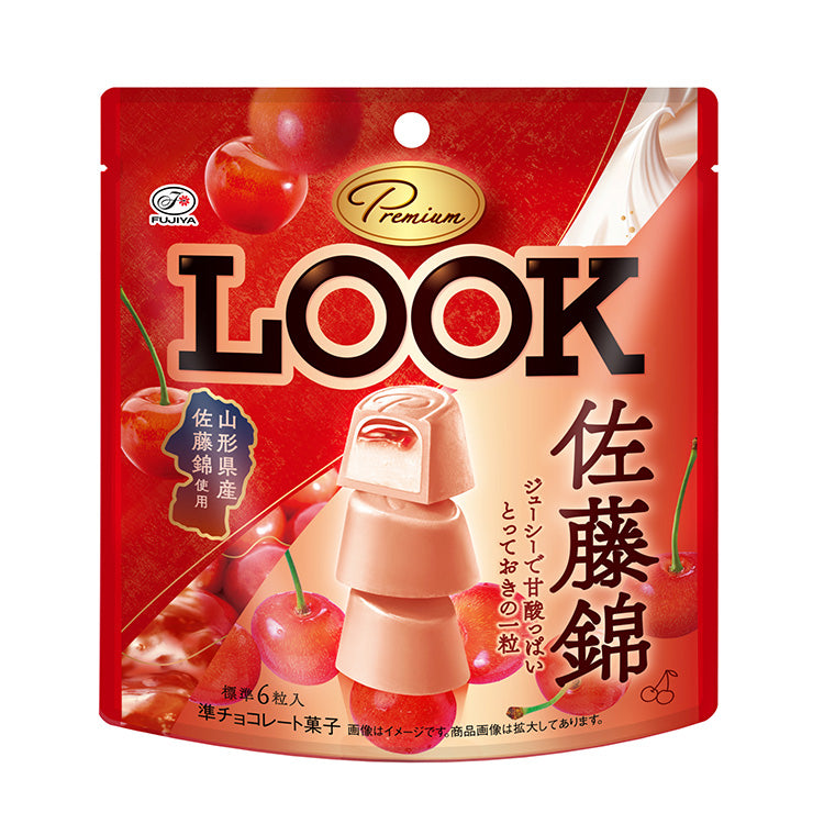 Premium Look Sato Nishiki Cherry Pouch 42g