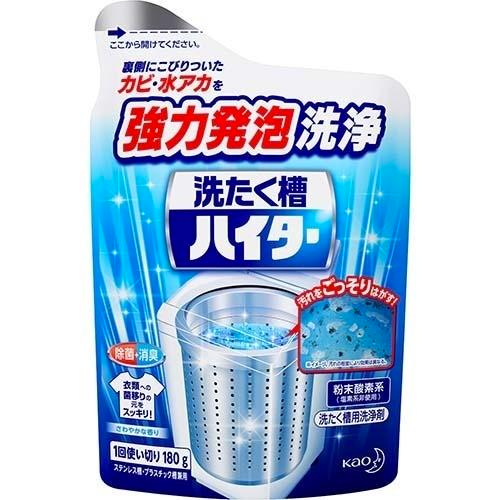 KAO WASHING MACHINE tank CLEANING POWDER 180g