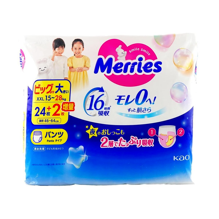 Kao Merries Baby Diapers Size XXL 15-28kg 39Pcs Value Pack