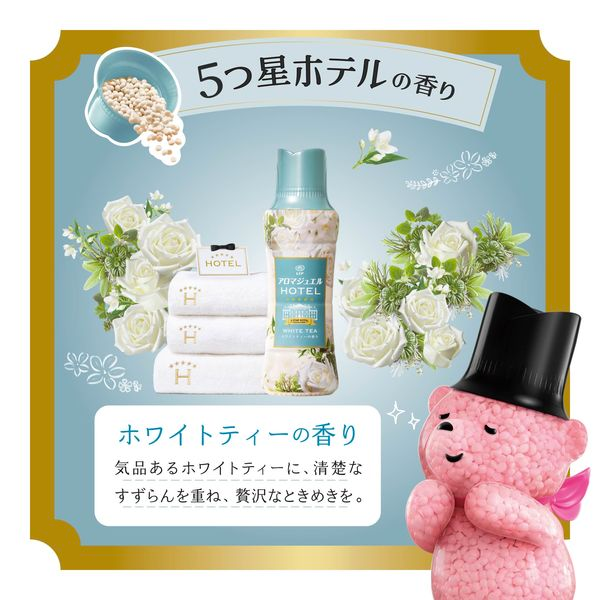 P&G Lenor Aroma Jewel White Tea Scent 420mL
