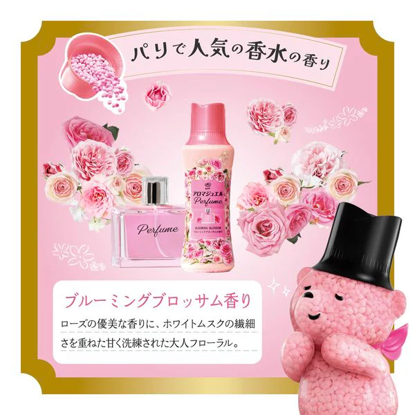 P&G Lenor Aroma Jewel Blooming Blossom Refill Extra Large Size 1040mL