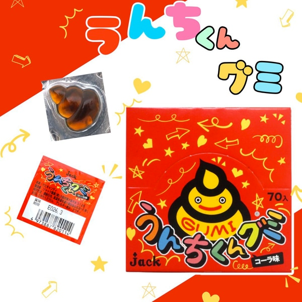 Jack Poop Gummy Cola Flavor 4g
