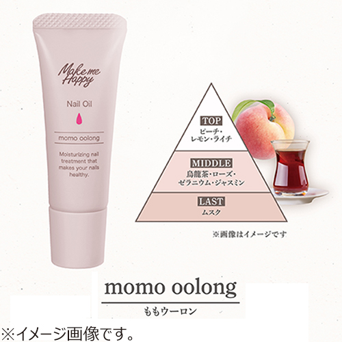 Canmake Moisturizing White Peach Oolong Nail Care Oil 9ml