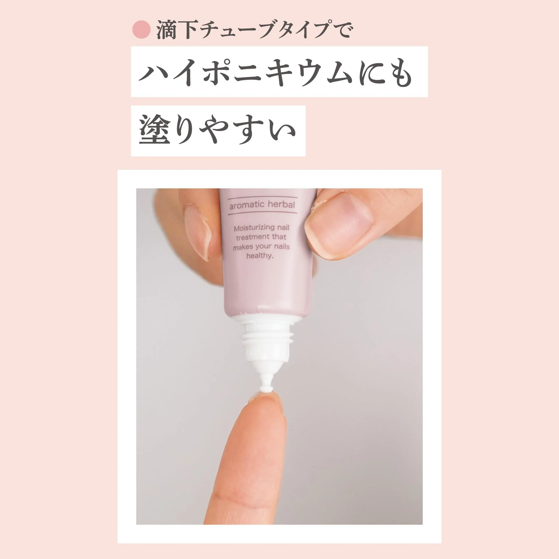 Canmake Moisturizing White Peach Oolong Nail Care Oil 9ml