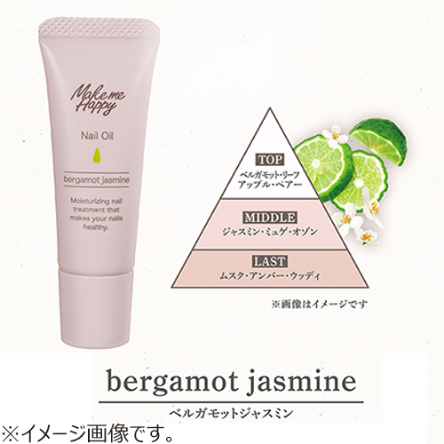 Canmake Moisturizing Bergamot Jasmine Nail Care Oil 9ml