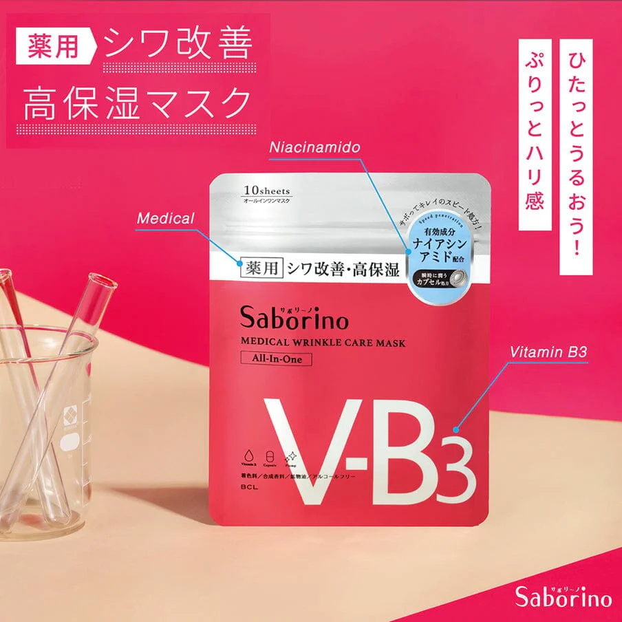 BCL Saborino medical wrinkle care Mask ALL-IN-ONE 10 sheets