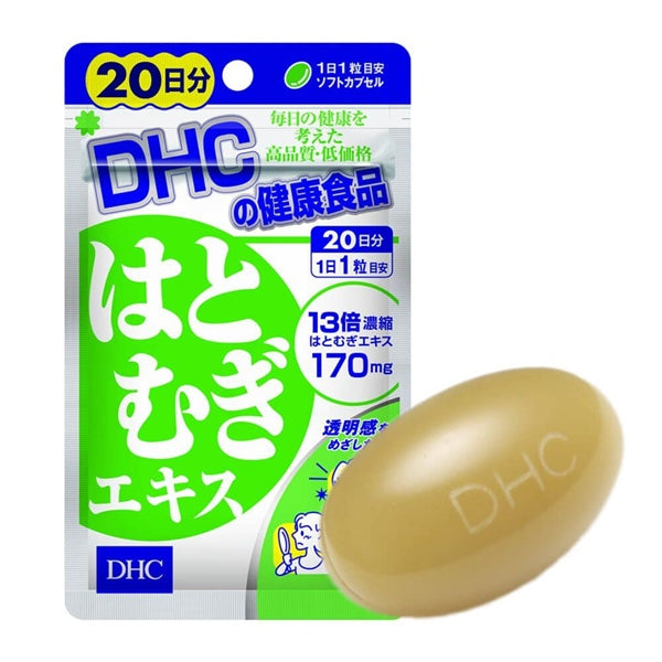DHC Hatomugi extract 20 tablets for 20 days
