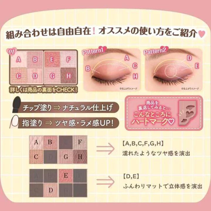 CANMAKE TOKYO Petit Palette Eyes - 01 Plume Flower 2g