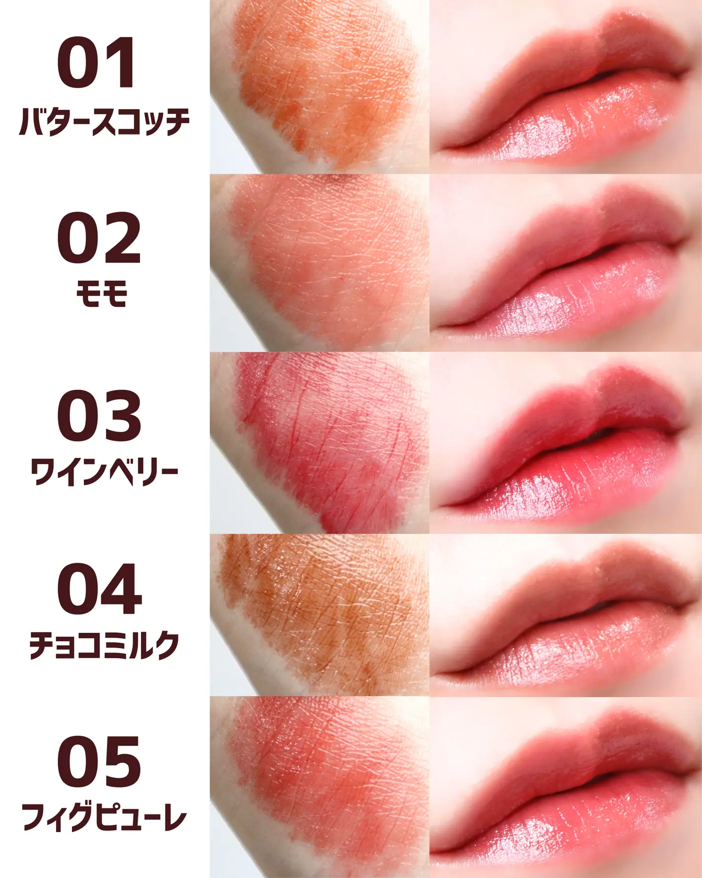 Canmake Muchipuru Tint 2.7g 05 Fig Puree Rose