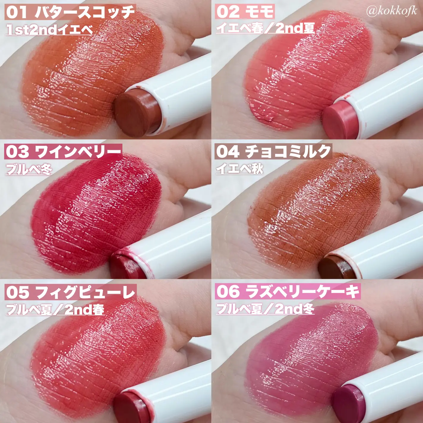 Canmake Muchi puru Tint 03 Wine Berry 2.5g