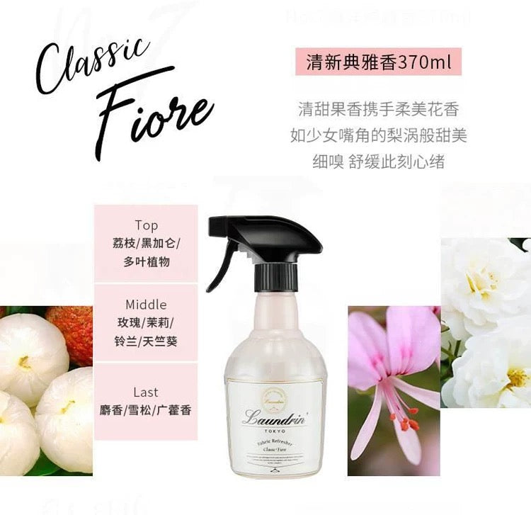 LAUNDRIN TOKYO Fabric Fragrance Mist 370ml - Classic Fiore