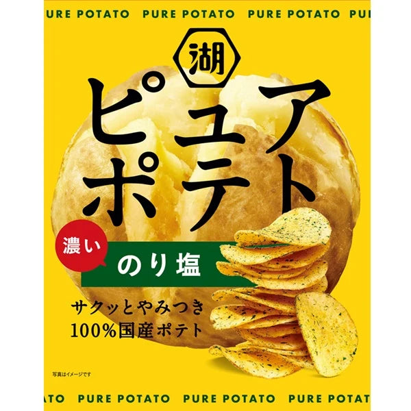 Koikeya Pure Potato Chips Rich Seaweed Salt Flavor 52g