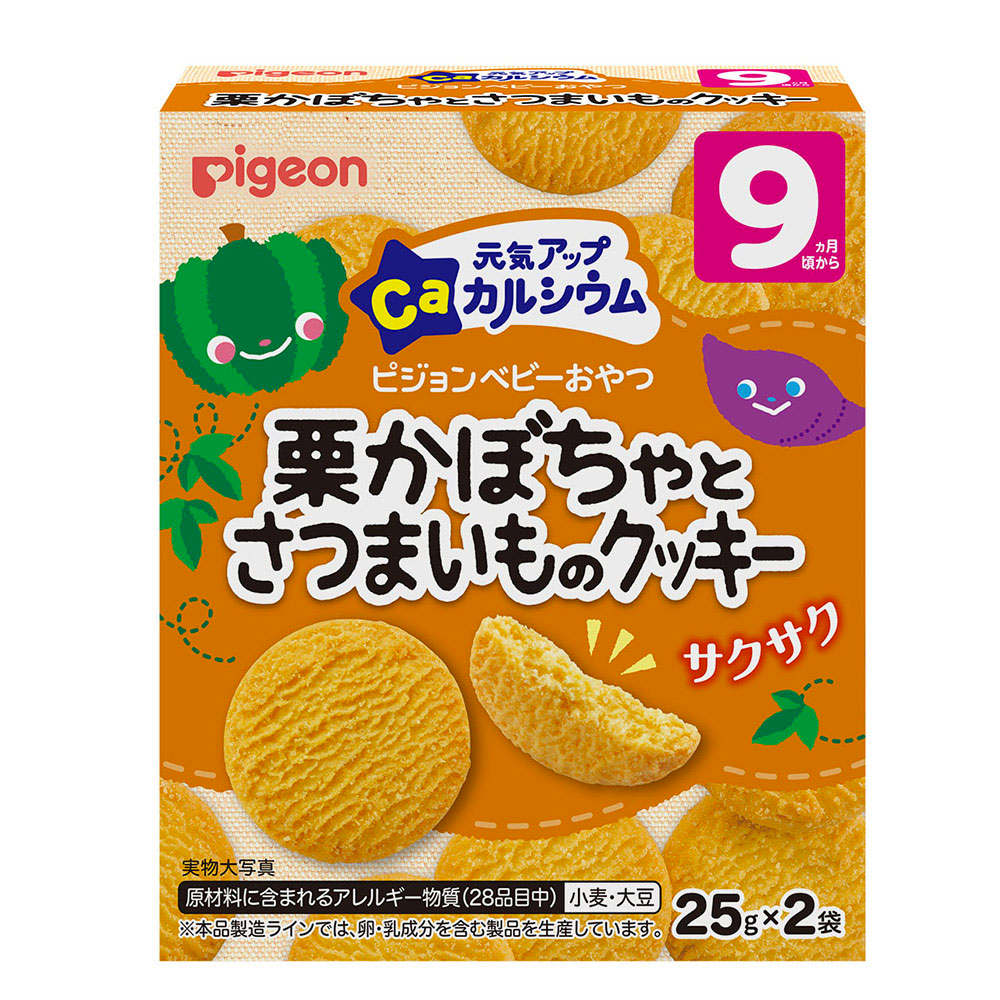 Pigeon Energy Up Calcium chestnut pumpkin and sweet potato cookies 9+ Months 25g x 2 bags