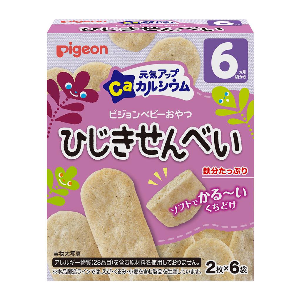 Pigeon Energy Up calcium Hijiki Rice Crackers 6+ Months 2 pieces x 6 bags