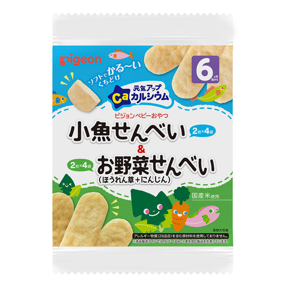 Pigeon Energy Up calcium small fish crackers & spinach and carrot crackers 6+ months 2 pieces x 8 bags