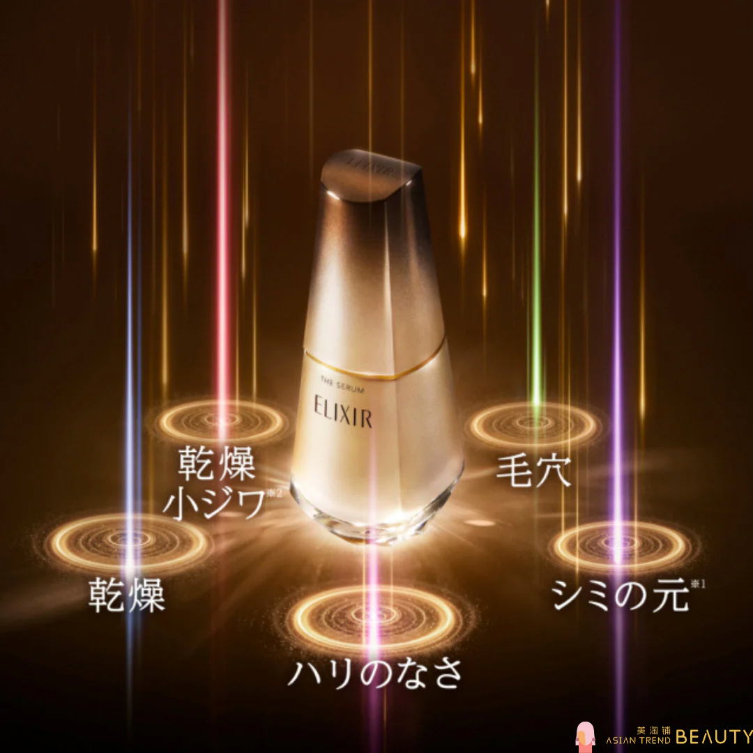 Shiseido Elixir Superieur The Serum 50ml
