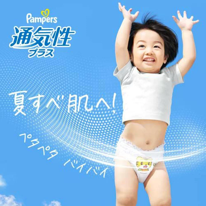 Pampers Breathability Plus Diaper Pants Size XL 12-22kg 40 pieces