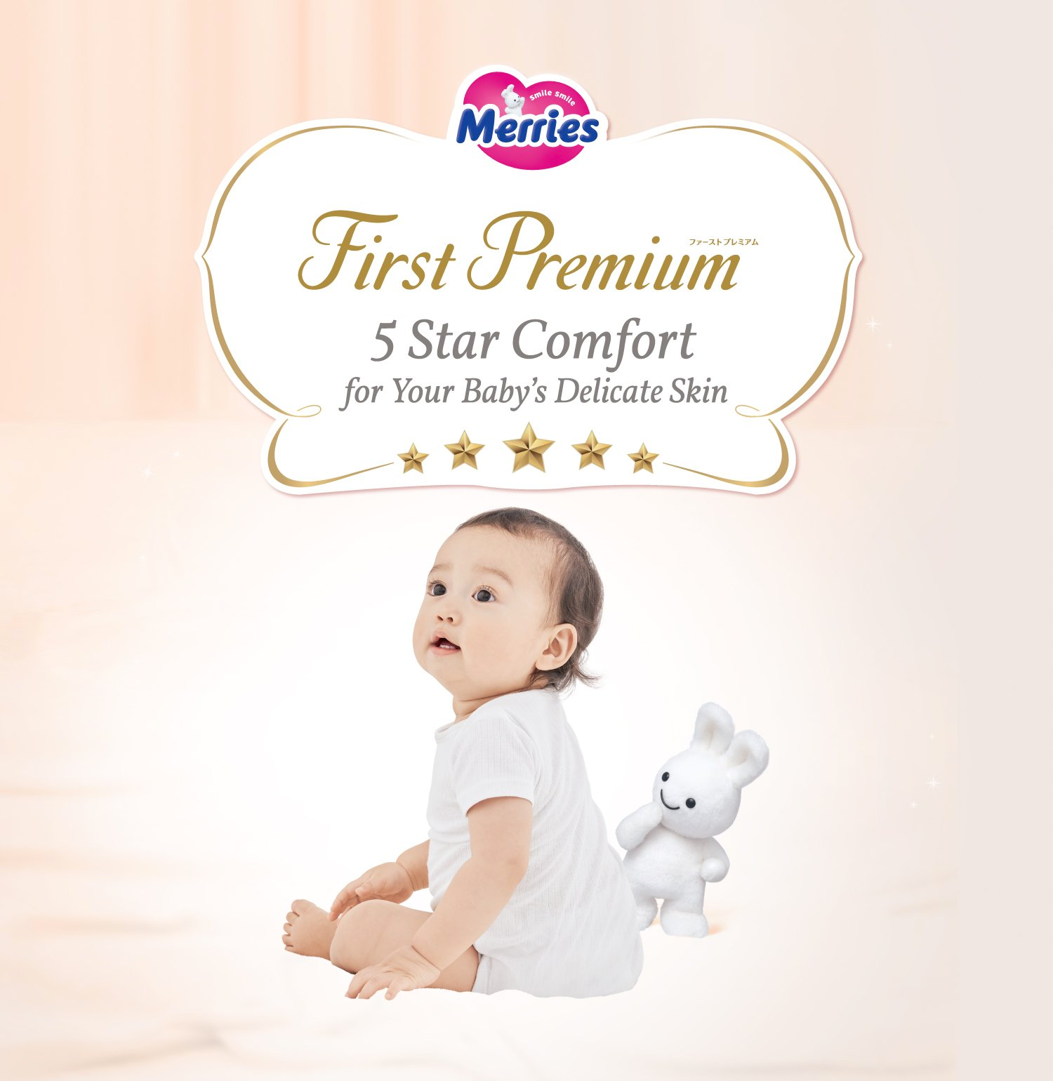 KAO MERRIES First Premium Diaper Pants XL 12-22kg 32 pieces