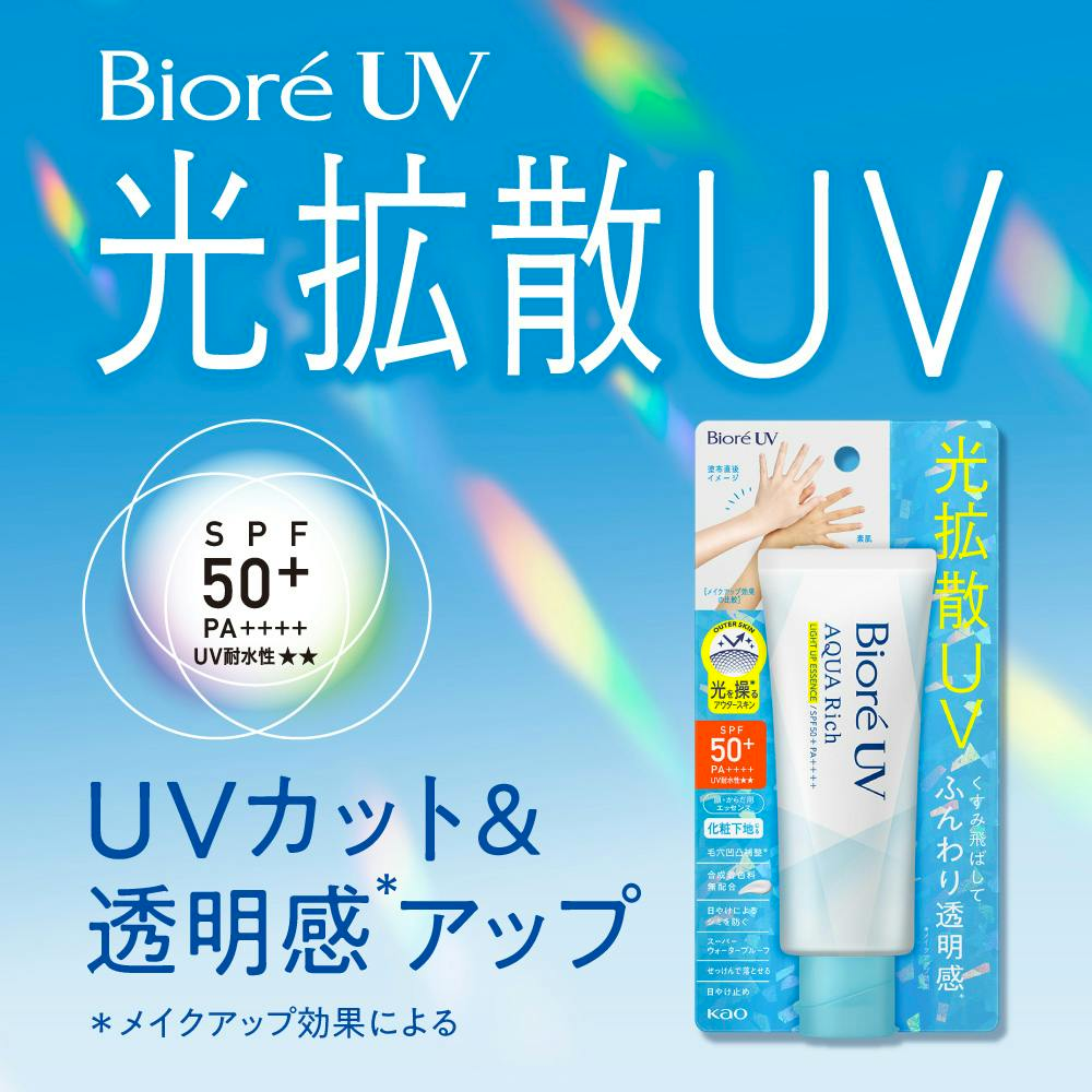 Biore UV Aqua Rich Light Up Essence 70g