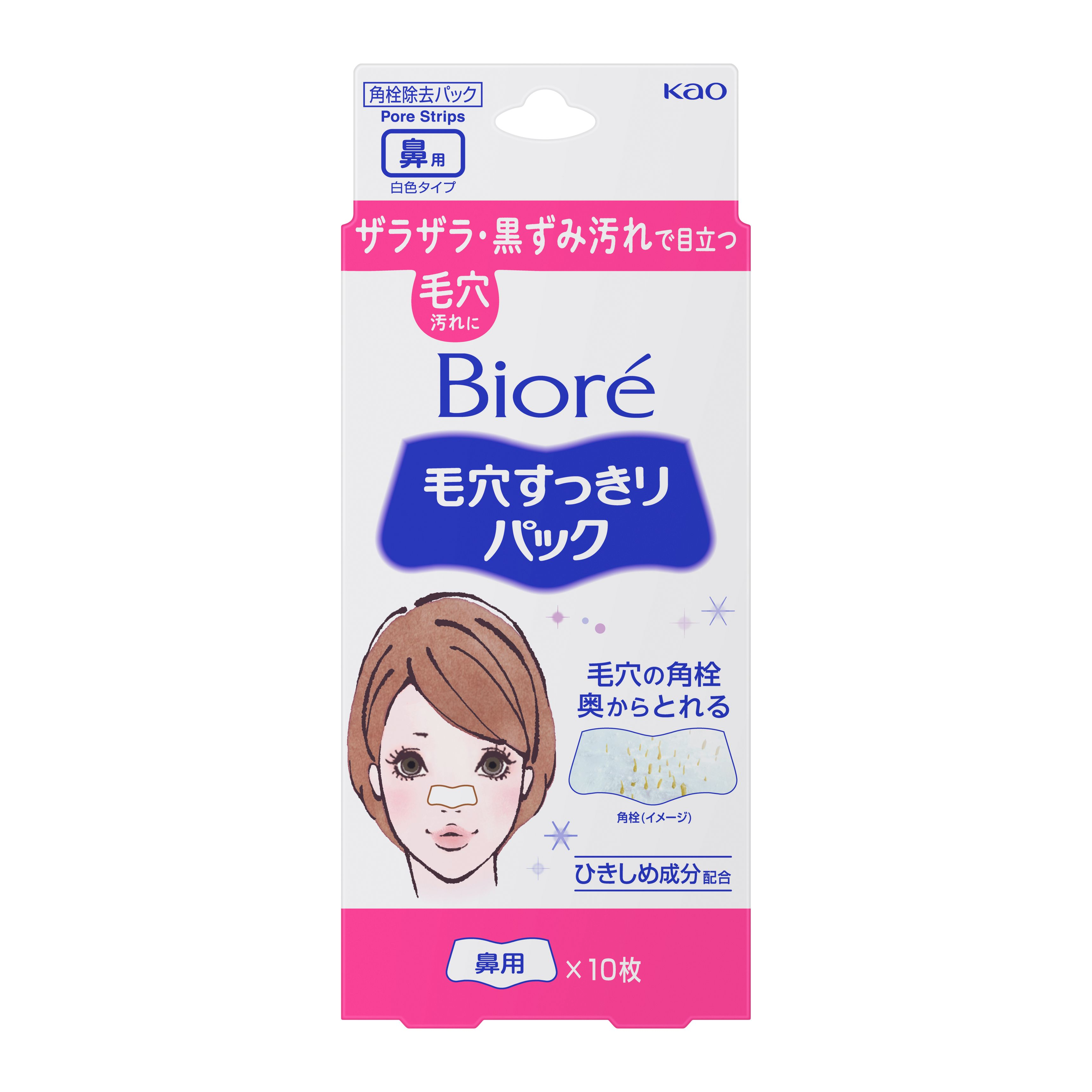 Biore Pore Cleansing Pack for Nose White Type 10 Pcs