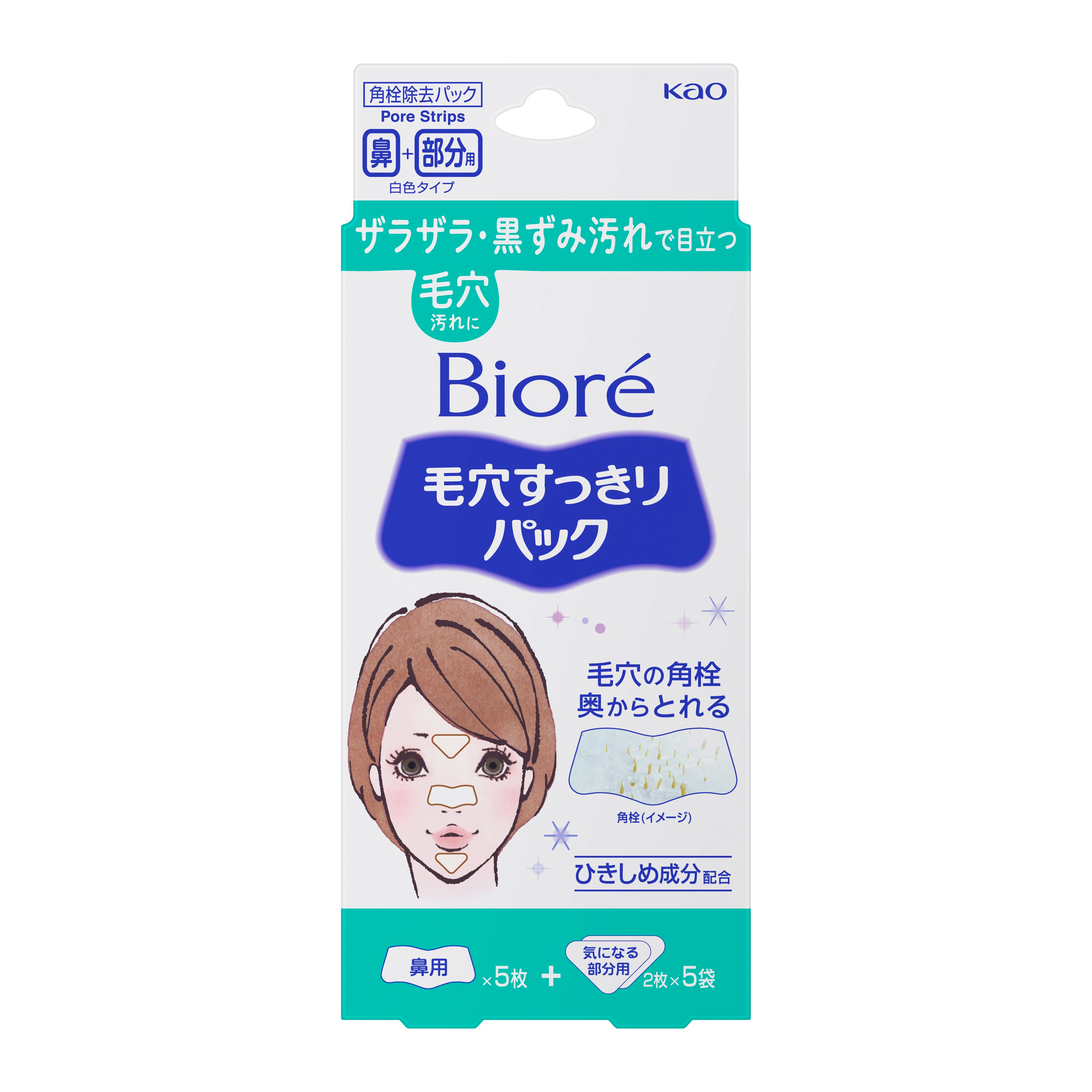Biore Pore Refreshing Pack for Nose + Concerned Areas 5 sets
