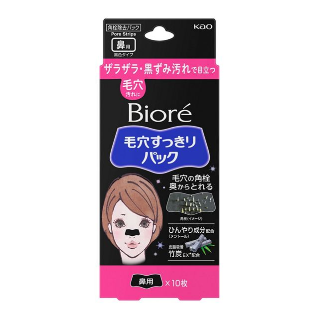 Biore Pore Cleansing Pack for Nose Black Type 10 pcs