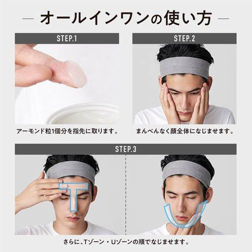 Shiseido UNO Perfection All In One Gel Cream for Men Q10 Anti Aging Type 90g