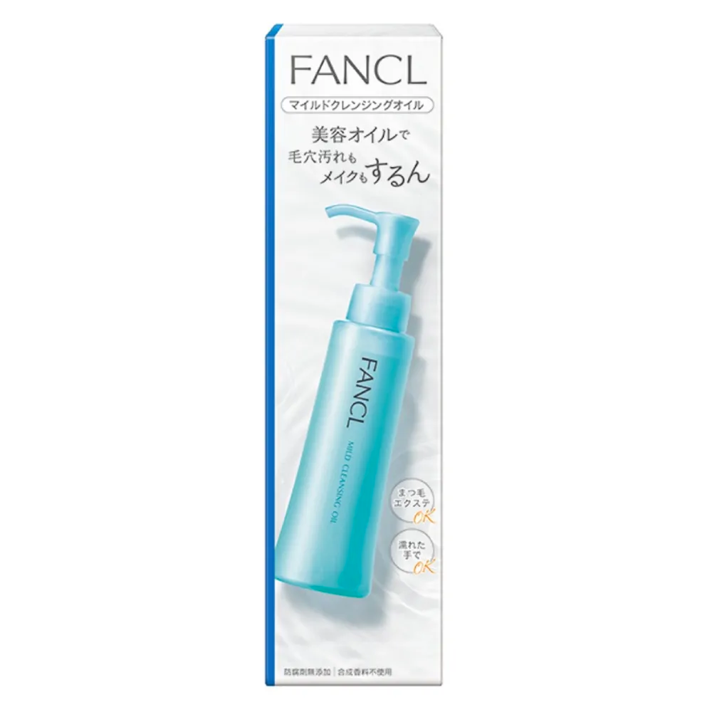 Fancl mild cleansing oil new package 120ml
