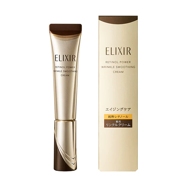 Shiseido elixir retinol power wrinkle smooth cream 15g